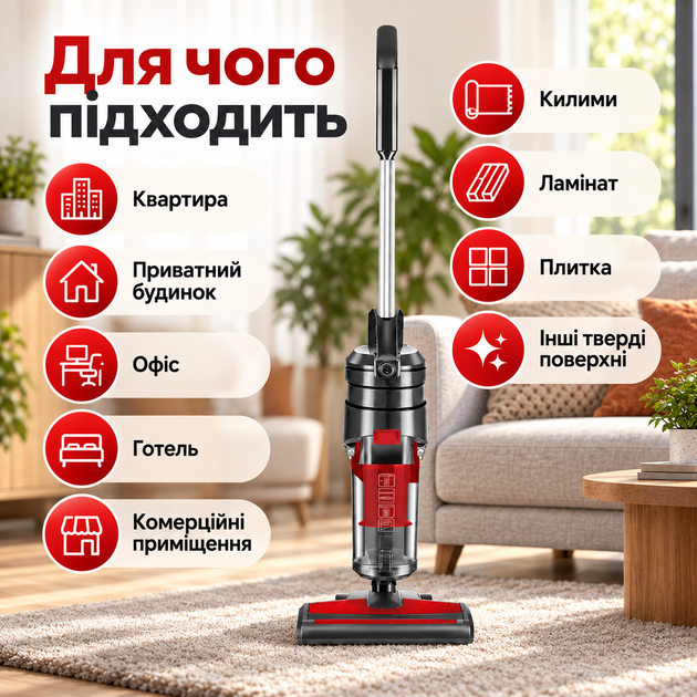 Вертикальный пылесос 1500W для ковров и твердых полов с губчатым фильтром - изображение 2