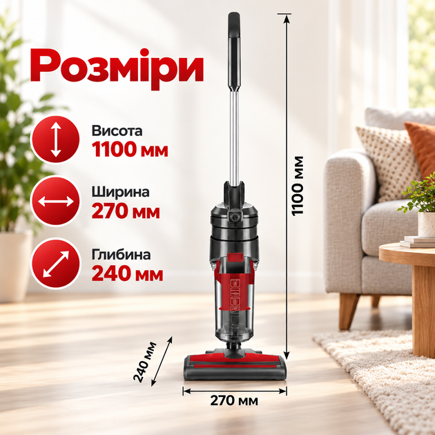 Вертикальный пылесос 1500W для ковров и твердых полов с губчатым фильтром - изображение 3