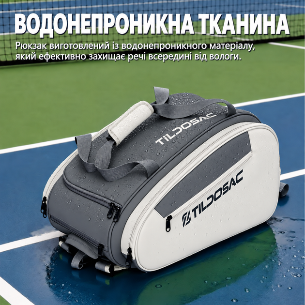 Рюкзак-сумка для падел тенісу спортивний для перенесення форми спортивного інвентарю та аксесуарів,сірий Q26-001_grey - зображення 2