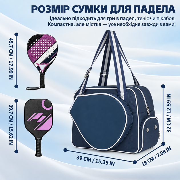 Сумка для падел тенісу спортивний для перенесення форми спортивного інвентарю та аксесуарів, колір сіро-синій Q25-017_grey - Фото 9 Сумка для падел тенісу спортивний для перенесення форми спортивного інвентарю та аксесуарів, колір сіро-синій Q25-017_grey - зображення 9