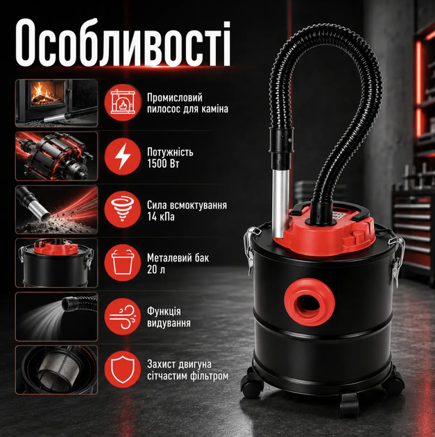 Промисловий пилосос BOXER BX-8021 1500 Вт 20 л 14 кПа з функцією видування для попелу будівельного пилу каміна майстерні та електроінструменту - зображення 2
