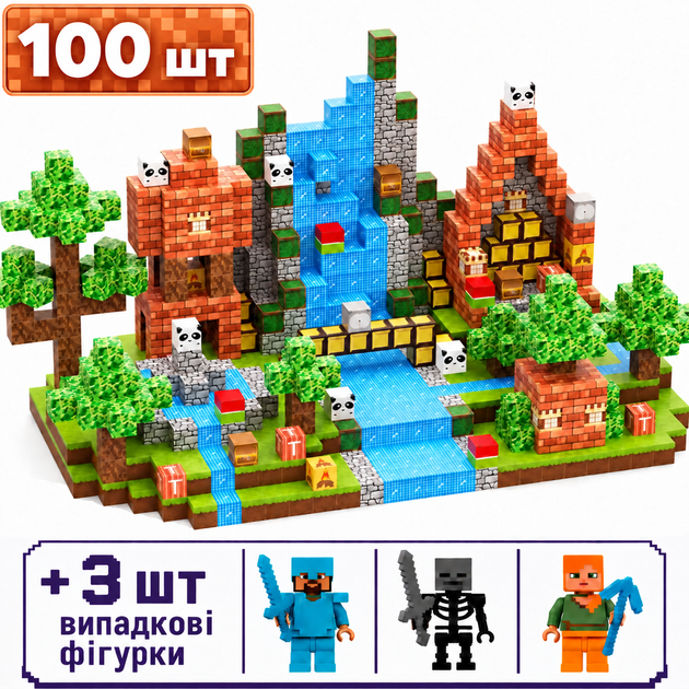 Магнітний конструктор Minecraft 100 шт + ПОДАРУНОК 3 фігурки по грі Майнкрафт ліс та водоспад Mk001006 - Фото 1 Магнітний конструктор Minecraft 100 шт + ПОДАРУНОК 3 фігурки по грі Майнкрафт ліс та водоспад Mk001006 - зображення 1