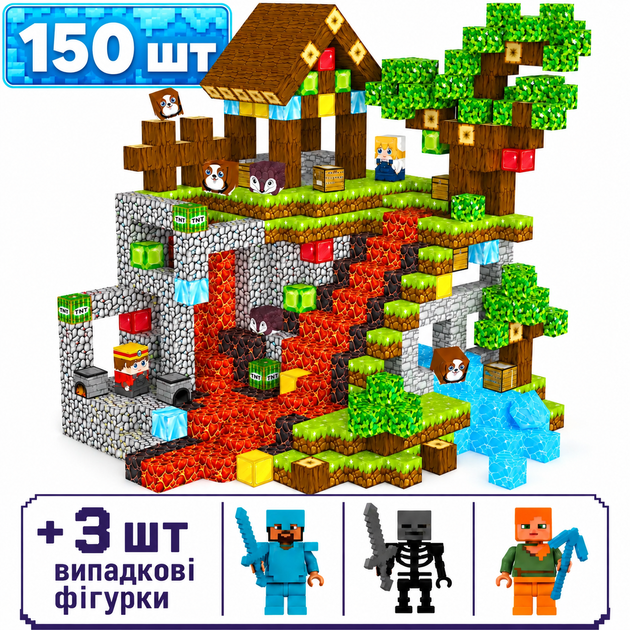 Магнітний конструктор Minecraft 150 шт по грі Майнкрафт Пошук скарбів Mk001028.2 - Фото 1 Магнітний конструктор Minecraft 150 шт по грі Майнкрафт Пошук скарбів Mk001028.2 - зображення 1