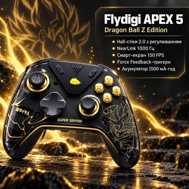 Геймпад Flydigi APEX 5 Dragon Ball Z Limited Edition + Док станція - изображение 2