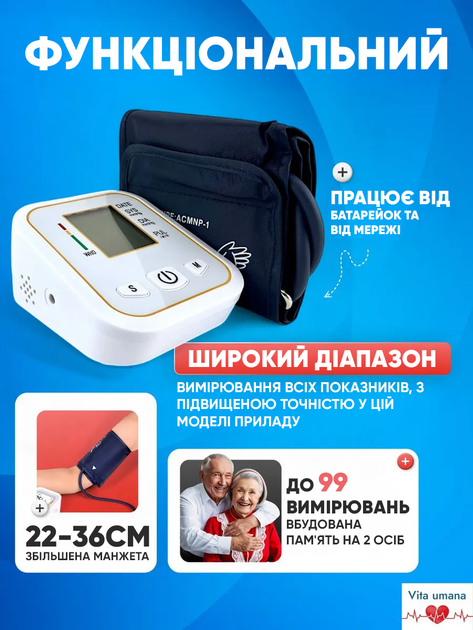 Тонометр автоматический для измерения давления с голосовым сопровождением Arm Style Type:ACNMNP-1 с увеличенной манжетой белый - изображение 7