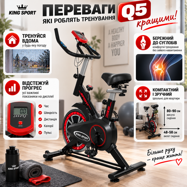 Домашний велотренажер Q5 для кардиотренировок и похудения - изображение 2