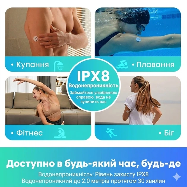 Система безперервного моніторингу рівня глюкози Ottai (CGM) - зображення 9