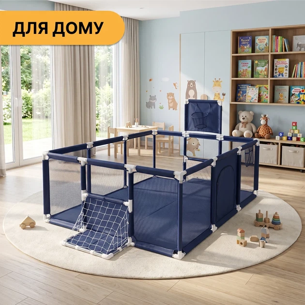 Манеж детский ProDobro Multisport 120х180 см, синий (LB-1138) - изображение 2
