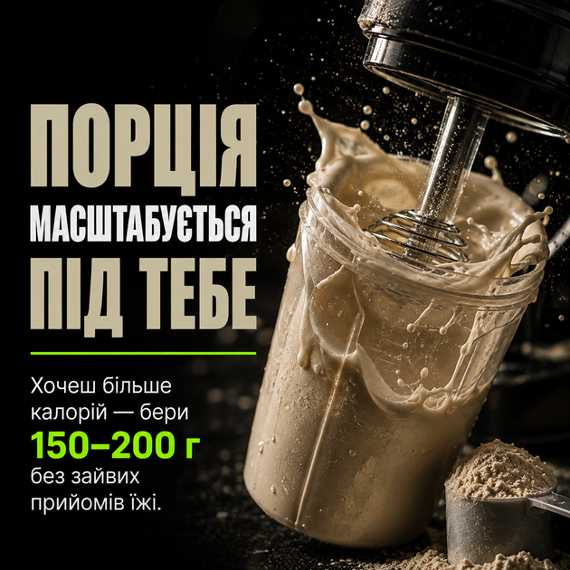 Гейнер MST BEST Mass Gainer, 1000 г., Шоколад - зображення 7