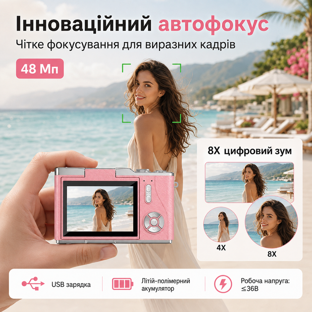 Компактна цифрова фотокамера з поворотним екраном 180°, автофокусом, фото до 48 Мп, відео 4K та 8X зумом - зображення 4