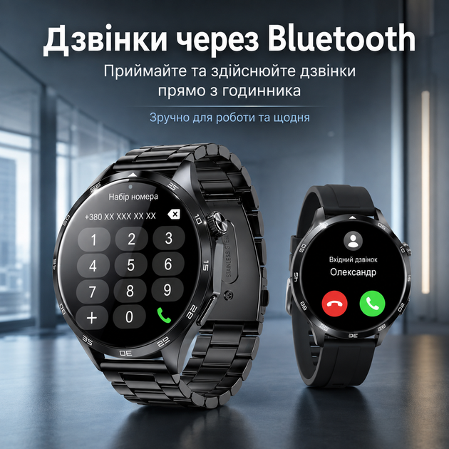 Смарт-годинник Karstcom з Bluetooth 5.4, IPS-екраном 1,5″, металевим браслетом і силіконовим ремінцем у подарунок - Фото 3 Смарт-годинник Karstcom з Bluetooth 5.4, IPS-екраном 1,5″, металевим браслетом і силіконовим ремінцем у подарунок - зображення 3
