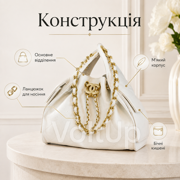 Жіноча сумка біла Chanel 25 Trend зі стьобаною фактурою, ланцюжковим ременем, металевою фурнітурою та бічними кишенями - зображення 4