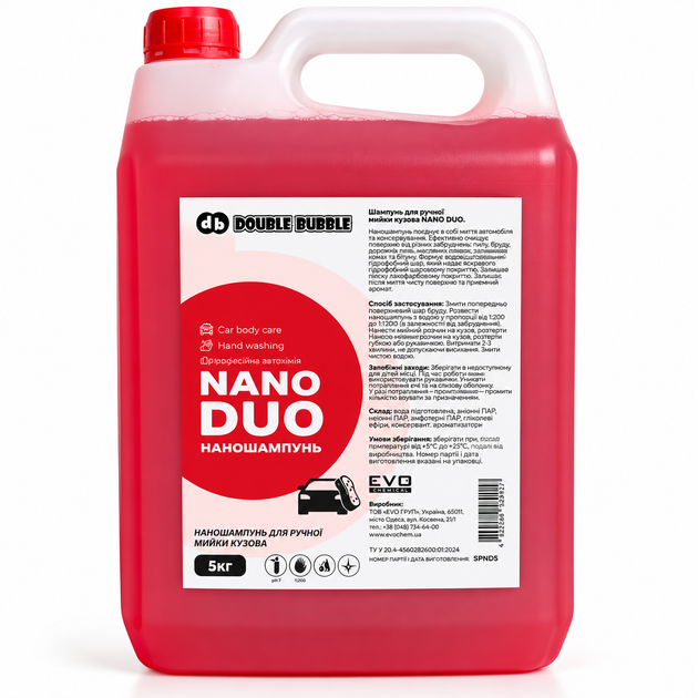 Нано шампунь для ручного миття кузова NANO DUO 5кг - изображение 2