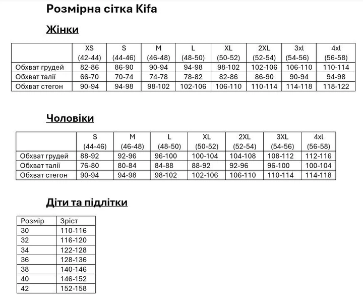 Женские термолосины на флисе ЛЖ-534 Kifa черные L - Фото 4 Женские термолосины на флисе ЛЖ-534 Kifa черные L - изображение 4