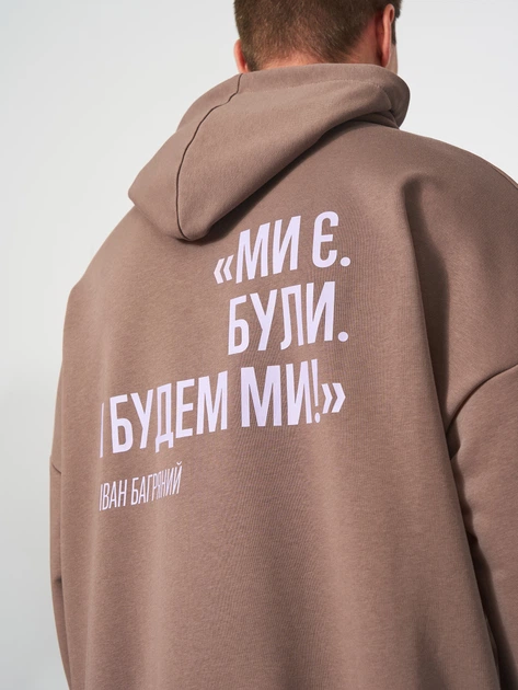 Худи оверсайз женское Той день "Ми є big logo" М Мокко (4826205054416) - изображение 5