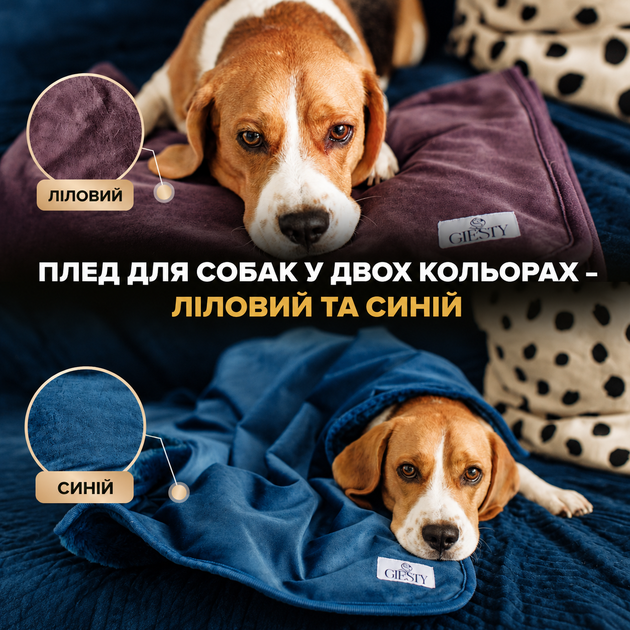 Водонепроницаемый двусторонний плед для собак Giesty, велюр и искусственный мех, синий XL 100×145 см - изображение 5