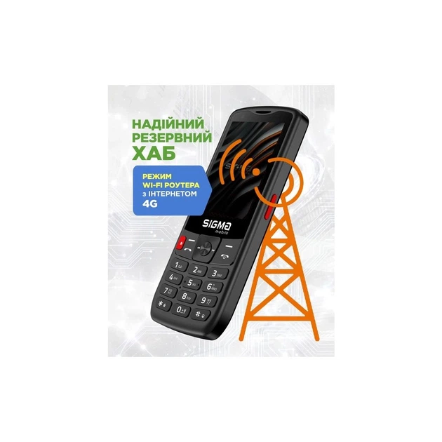 Мобільний телефон Sigma X-style S3501 Black (4827798345511) - Фото 9 Мобільний телефон Sigma X-style S3501 Black (4827798345511) - зображення 9