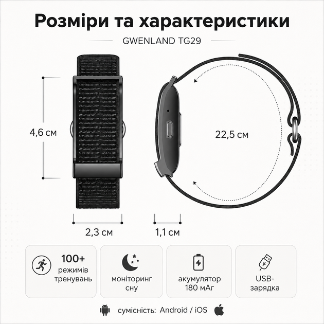 Спортивный браслет-часы без дисплея с отслеживанием активности - изображение 2
