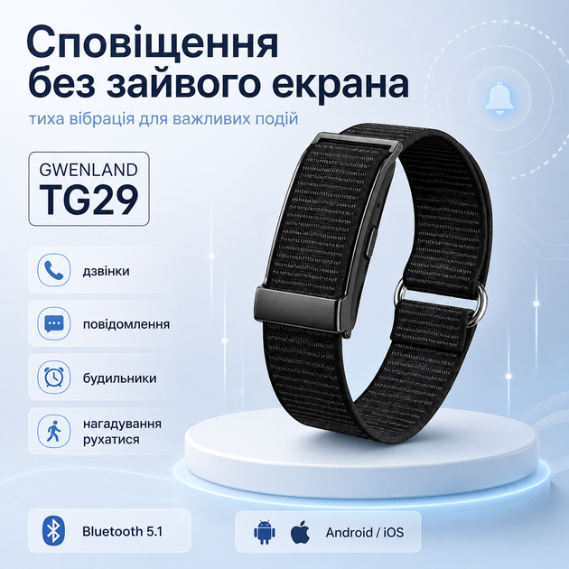 Спортивный браслет-часы без дисплея с отслеживанием активности - изображение 5