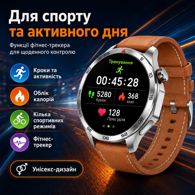 Умные часы 2026-HD с TFT сенсорным экраном, беспроводными звонками и спортивными режимами - изображение 2