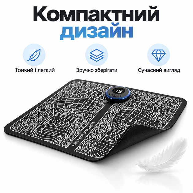 Міостимулятор для ніг EMS Foot Massager, Електричний масажер для стоп, EMS масажний килимок 6 режимів 19 рівнів - Фото 6 Міостимулятор для ніг EMS Foot Massager, Електричний масажер для стоп, EMS масажний килимок 6 режимів 19 рівнів - зображення 6
