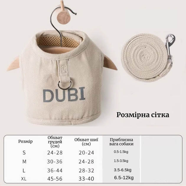 Шлея для котів і дрібних собак Duri з повідцем, шлейка на липучках, Бірюзовий, S (169S-TURQ) - Фото 2 Шлея для котів і дрібних собак Duri з повідцем, шлейка на липучках, Бірюзовий, S (169S-TURQ) - зображення 2