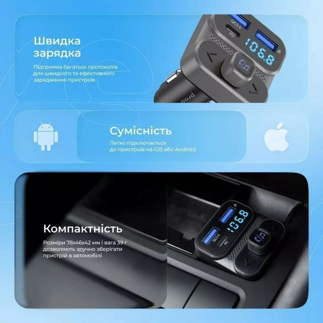 Автомобільний зарядний пристрій 36 W Type-C/USB Proove FM Launcher Luxor SE (59302) - зображення 7