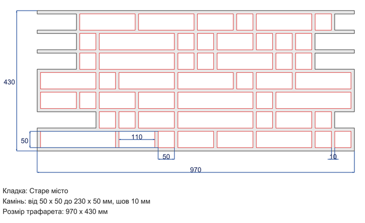 Многоразовый трафарет 97×97 + 97×43 см + 2 откоса, 3 мм — под кирпич Австралийский тонкий 230×50 мм, декоративная штукатурка стен - Фото 3 Многоразовый трафарет 97×97 + 97×43 см + 2 откоса, 3 мм — под кирпич Австралийский тонкий 230×50 мм, декоративная штукатурка стен - изображение 3
