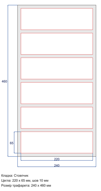 Многоразовый трафарет 70×46 см + 2 откоса, 3 мм — под кирпич Датский высокий HF 220×65 мм, декоративная штукатурка стен - Фото 4 Многоразовый трафарет 70×46 см + 2 откоса, 3 мм — под кирпич Датский высокий HF 220×65 мм, декоративная штукатурка стен - изображение 4