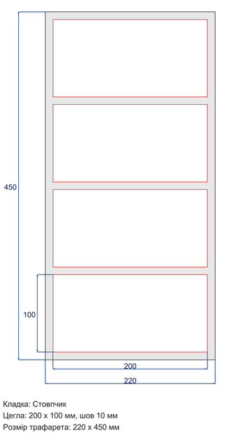 Многоразовый трафарет 89×89 + 89×45 см + 2 откоса, 5 мм — под плитку Плитка 100×200, декоративная штукатурка стен - Фото 5 Многоразовый трафарет 89×89 + 89×45 см + 2 откоса, 5 мм — под плитку Плитка 100×200, декоративная штукатурка стен - изображение 5