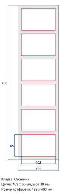 Многоразовый трафарет 85×91 + 85×46 см + 2 откоса, 5 мм — под кирпич Английский тычковый 102×65 мм, декоративная штукатурка стен - Фото 5 Многоразовый трафарет 85×91 + 85×46 см + 2 откоса, 5 мм — под кирпич Английский тычковый 102×65 мм, декоративная штукатурка стен - изображение 5