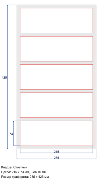 Многоразовый трафарет 91×84 + 91×34 см + 2 откоса, 5 мм — под кирпич Английский Imperial 73 215×73 мм - Фото 5 Многоразовый трафарет 91×84 + 91×34 см + 2 откоса, 5 мм — под кирпич Английский Imperial 73 215×73 мм - изображение 5