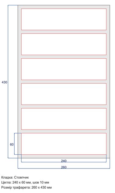 Многоразовый трафарет 76×85 + 76×43 см + 2 откоса, 3 мм — под плитку Узкая плитка 60×240 мм, декоративная штукатурка стен - Фото 5 Многоразовый трафарет 76×85 + 76×43 см + 2 откоса, 3 мм — под плитку Узкая плитка 60×240 мм, декоративная штукатурка стен - изображение 5