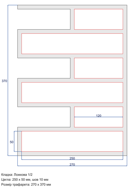 Многоразовый трафарет 79×37 см + 2 откоса, 3 мм — под плитку Arrow / узкая стрелка 50×250 мм, декоративная штукатурка стен - Фото 3 Многоразовый трафарет 79×37 см + 2 откоса, 3 мм — под плитку Arrow / узкая стрелка 50×250 мм, декоративная штукатурка стен - изображение 3
