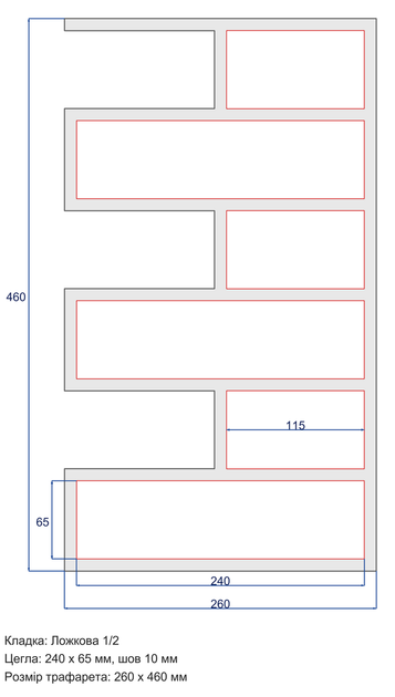 Многоразовый трафарет 76×46 см + 2 откоса, 3 мм — под кирпич Немецкий римский RF 240×65 мм, декоративная штукатурка стен - изображение 3