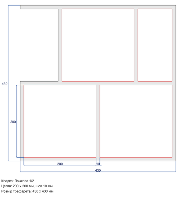 Многоразовый трафарет 85×85 + 85×43 см + 2 откоса, 5 мм — под брусчатку Квадратная брусчатка 200×200 мм, мощение и бетон - Фото 4 Многоразовый трафарет 85×85 + 85×43 см + 2 откоса, 5 мм — под брусчатку Квадратная брусчатка 200×200 мм, мощение и бетон - изображение 4