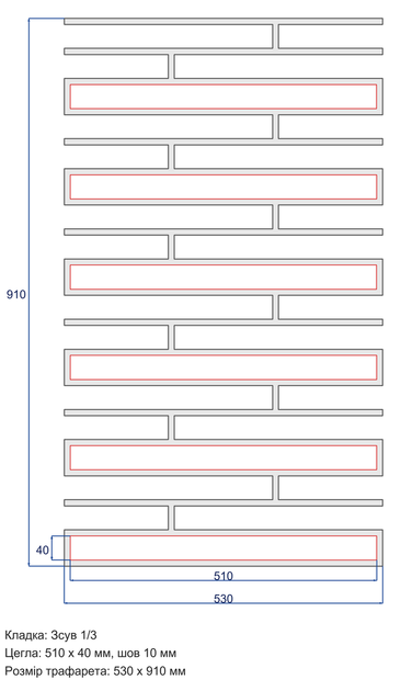 Многоразовый трафарет 53×91 см, 5 мм — под кирпич Roman Ecru 510×40 мм, кладка со смещением 1/3, декоративная штукатурка стен - изображение 2