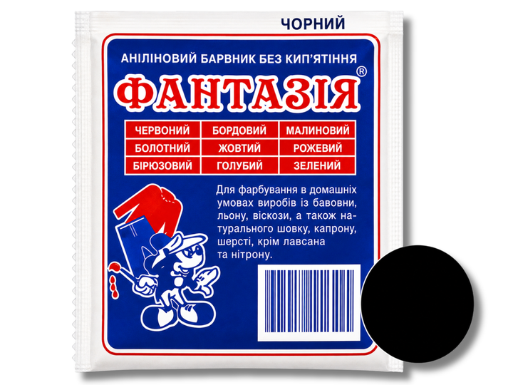 Краситель FROM FACTORY MEL для одежды анилиновый Фантазия на 1кг/12г Темно-зеленый - изображение 9