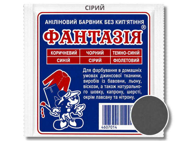 Краситель FROM FACTORY MEL для одежды анилиновый Фантазия на 1кг/12г Темно-зеленый - изображение 10