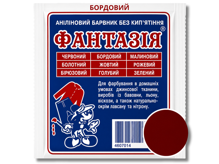 Краситель FROM FACTORY MEL для одежды анилиновый Фантазия на 1кг/12г Темно-зеленый - изображение 18