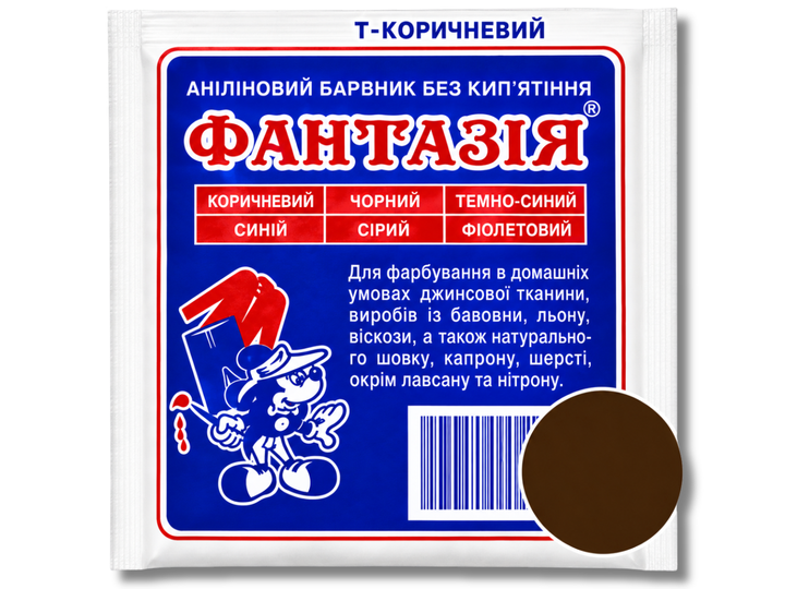 Краситель FROM FACTORY MEL для одежды анилиновый Фантазия на 1кг/12г Темно-зеленый - изображение 14