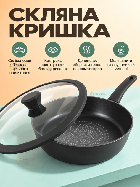 Глубокая сковорода-сотейщик 26 см 3,1 л, алмазное покрытие Diamond, стеклянная крышка, турбо-индукционное дно, для всех типов плит, черная, высота борта 6,8 см - Фото 5 Глубокая сковорода-сотейщик 26 см 3,1 л, алмазное покрытие Diamond, стеклянная крышка, турбо-индукционное дно, для всех типов плит, черная, высота борта 6,8 см - изображение 5