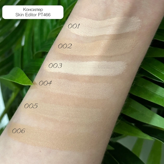 TOPFACE Skin Editor Concealer Matte Visible Age Reset Консилер №002, 5,5 мл - Фото 2 TOPFACE Skin Editor Concealer Matte Visible Age Reset Консилер №002, 5,5 мл - зображення 2