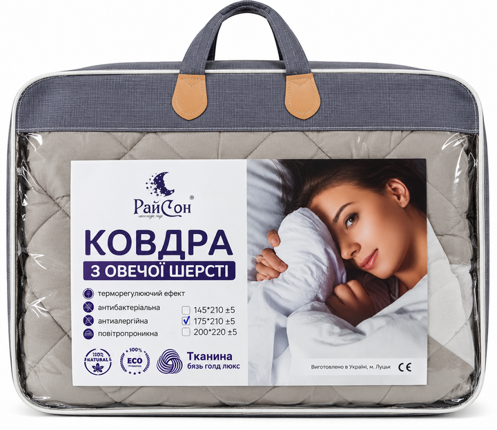 Одеяло шерсть 175х210см, ткань без голд - Фото 3 Одеяло шерсть 175х210см, ткань без голд - изображение 3