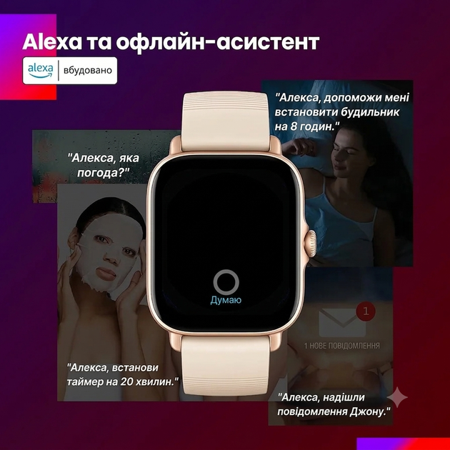 Amazfit GTS 3 Terra Rosa — женские умные часы, AMOLED 1,75", GPS, Alexa, 150+ спортивных режимов, фитнес-трекер, контроль пульса, SpO₂ и стресса, 5 ATM - изображение 5