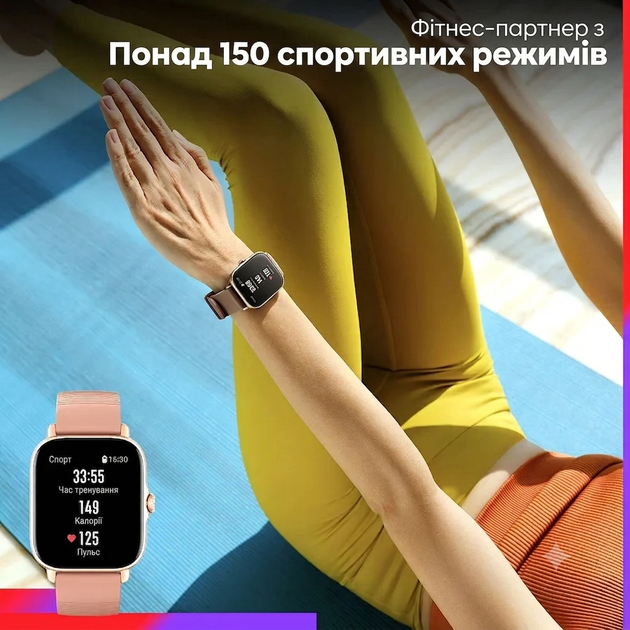 Amazfit GTS 3 Terra Rosa — женские умные часы, AMOLED 1,75", GPS, Alexa, 150+ спортивных режимов, фитнес-трекер, контроль пульса, SpO₂ и стресса, 5 ATM - изображение 7