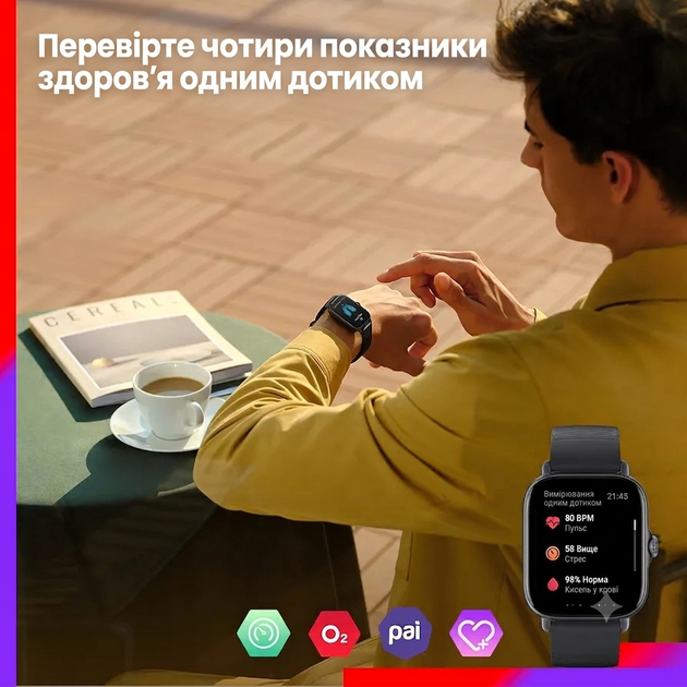 Amazfit GTS 3 Terra Rosa — женские умные часы, AMOLED 1,75", GPS, Alexa, 150+ спортивных режимов, фитнес-трекер, контроль пульса, SpO₂ и стресса, 5 ATM - изображение 8
