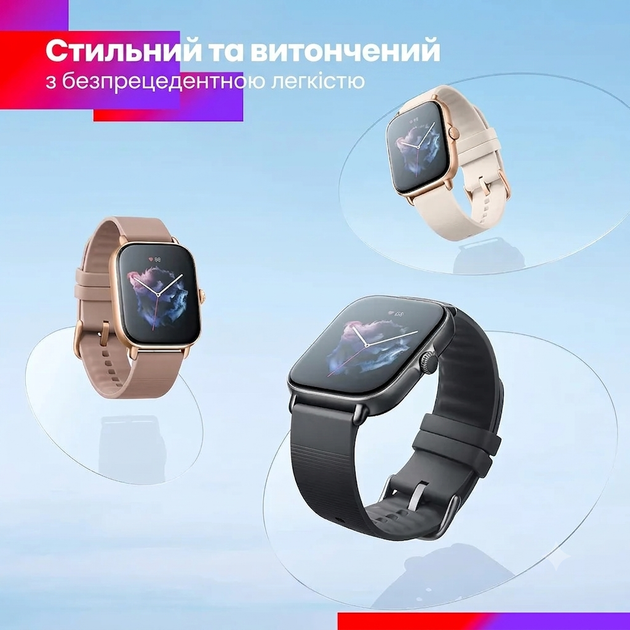 Amazfit GTS 3 Terra Rosa — женские умные часы, AMOLED 1,75", GPS, Alexa, 150+ спортивных режимов, фитнес-трекер, контроль пульса, SpO₂ и стресса, 5 ATM - изображение 9