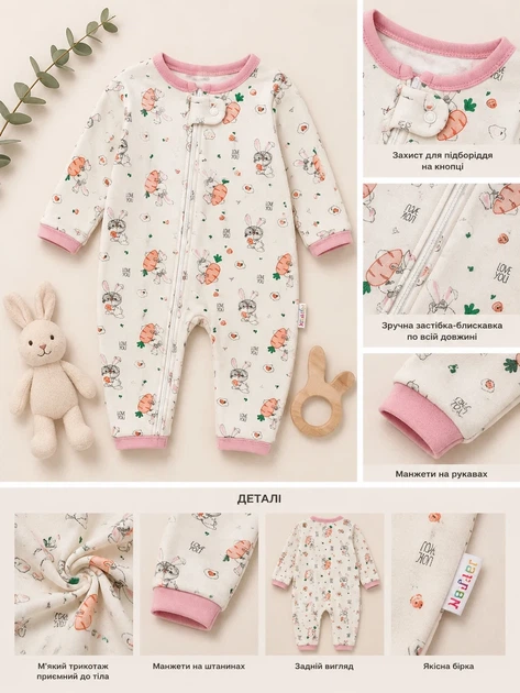 Ромпер Bunny Love для дівчинки Kiddo Молочний розмір 74 (KIDDO-4445BBCEE60744F39D4A61CBB89B91E2) - Фото 2 Ромпер Bunny Love для дівчинки Kiddo Молочний розмір 74 (KIDDO-4445BBCEE60744F39D4A61CBB89B91E2) - изображение 2