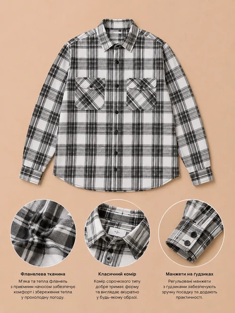 Рубашка Urban Flannel Kiddo белый 140 см - Фото 3 Рубашка Urban Flannel Kiddo белый 140 см - изображение 3